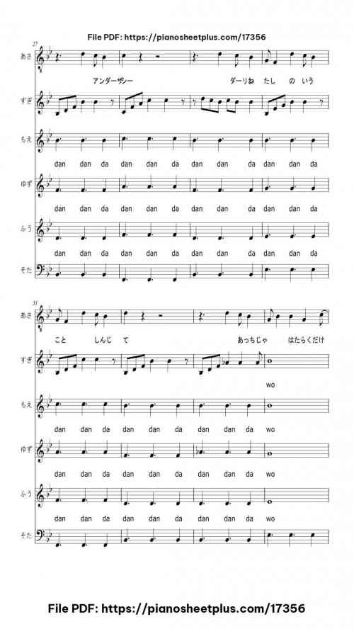 Under the Sea by sunny10250429 Level Beginner 18 Under the Sea piano sheet music free pdf